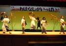 写真：渋川市立三原田小学校「上三原田歌舞伎の伝統文化継承｣